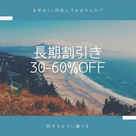 Apartmán Exsaison Shirokita 803 Ósaka Exteriér fotografie