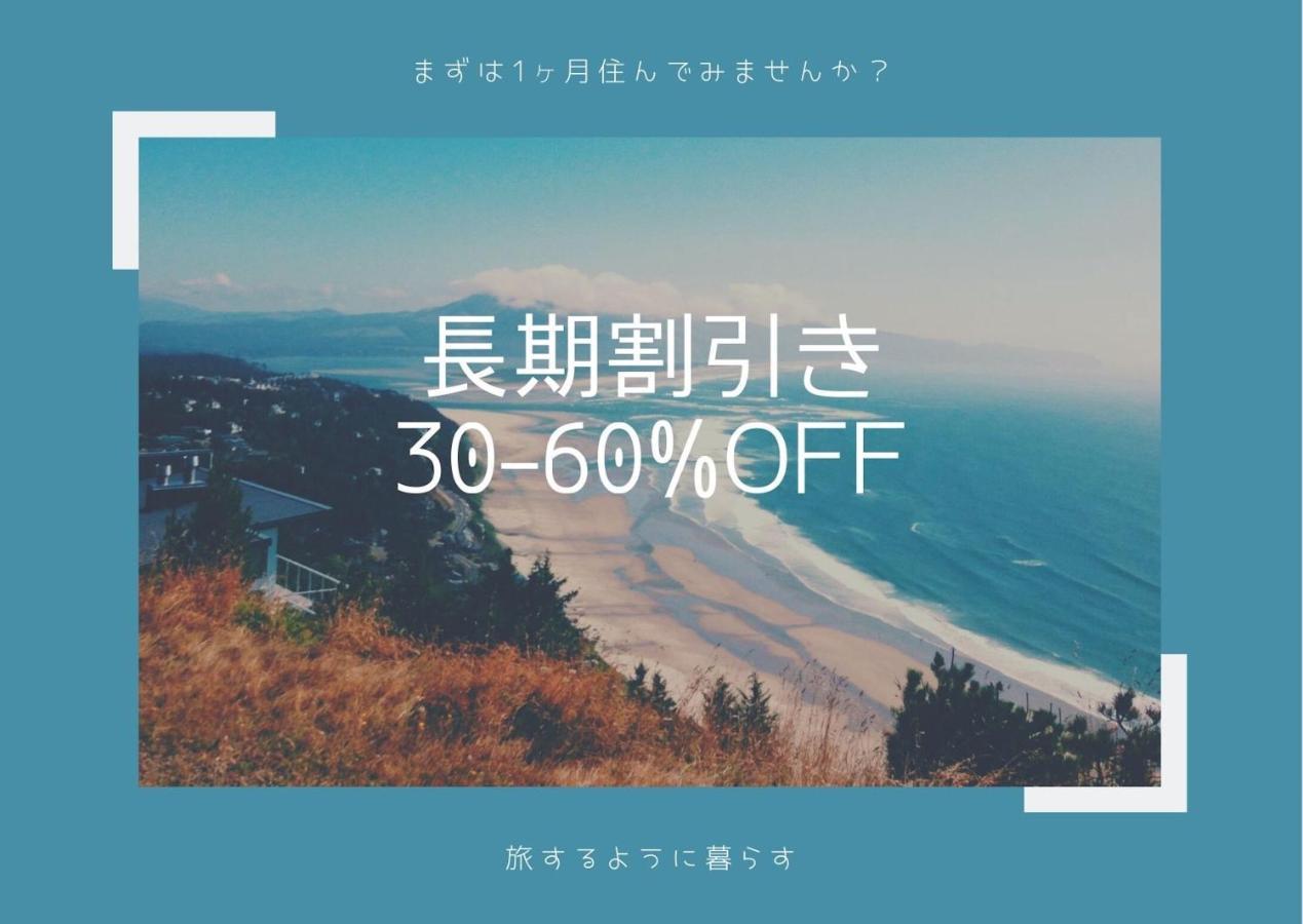 Apartmán Exsaison Shirokita 803 Ósaka Exteriér fotografie